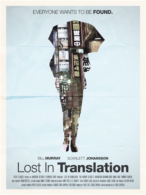 Lost In Translation movie poster | William Henry Design