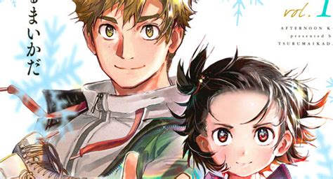 Kodansha has four new digital manga landing in May