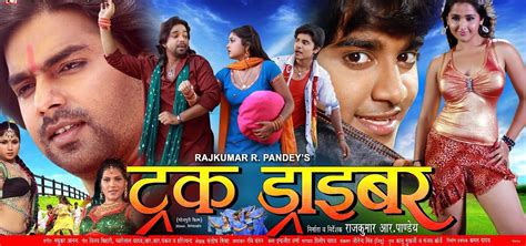 20 Actual Bhojpuri Movie Titles That Are Genius Works Of Literature