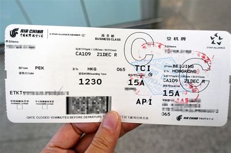 Review of Air China flight from Beijing to Hong Kong in Business