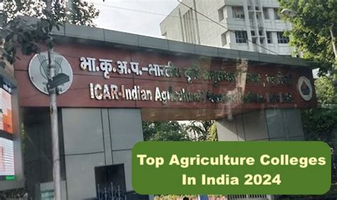 Top Agriculture Colleges in India 2025: Get Here List & Rating