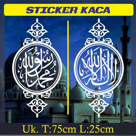 Sticker Kaca kaligrafi Kalimat Tauhid 1Set | Lazada Indonesia