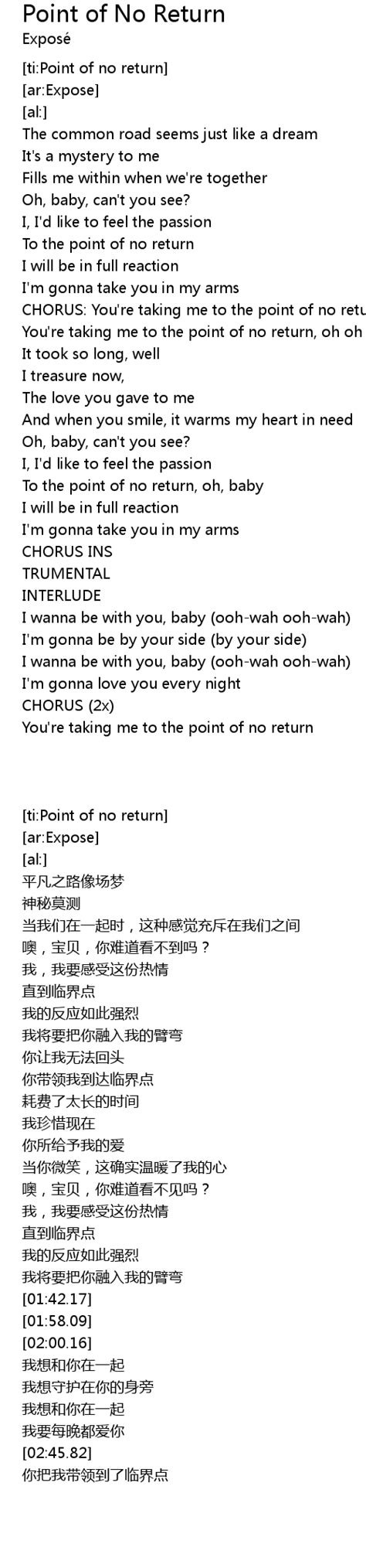 Point of No Return Lyrics - Follow Lyrics