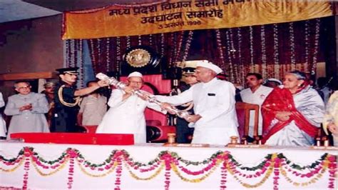 27 Years Ago The President Handed Over The Scepter To The Speaker Of The Madhya Pradesh ...