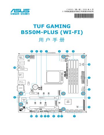 Asus TUF GAMING B550M-PLUS (WI-FI) Motherboard ユーザーマニュアル | Manualzz