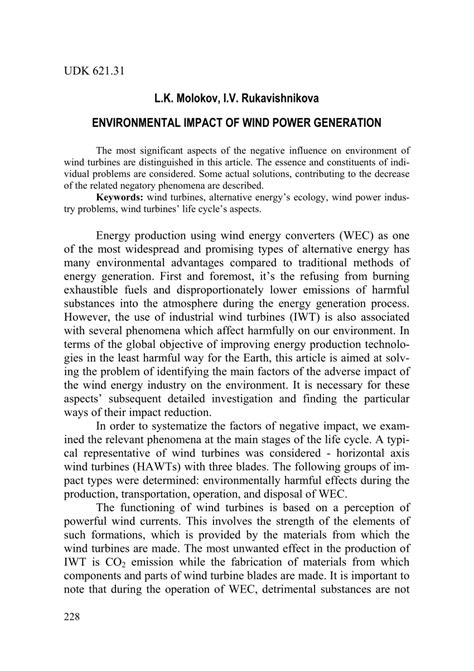 (PDF) ENVIRONMENTAL IMPACT OF WIND POWER GENERATION