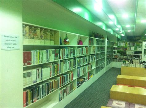 Korean Cultural Center | Special library, School library, Public library