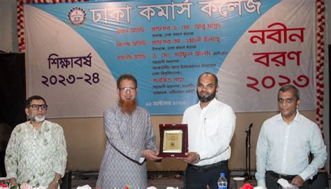 Dhaka Commerce College holds freshers’ reception