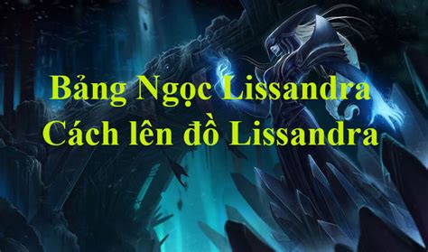 S14 Lissandra Runes and Items Build