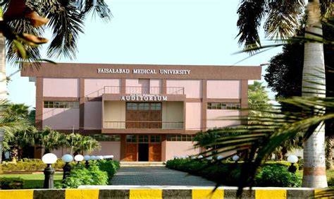 Faisalabad Medical University- Admissions, Fee Structure 2021