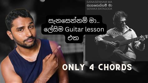 Sanasennam Ma Easy Guitar tutorial Sinhala සැනසෙන්නම් මා.. ලේසිම Guitar ...