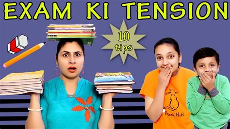 EXAM KI TENSION | 10 Tips for exams | Students during exams | Aayu and ...