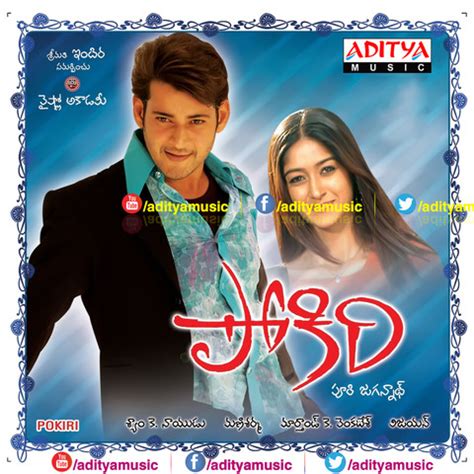 Pokiri Songs Download: Pokiri MP3 Telugu Songs Online Free on Gaana.com