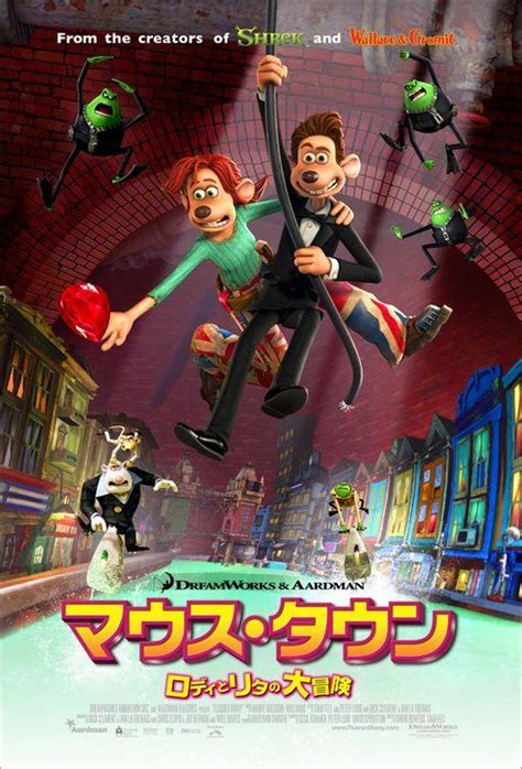 Flushed Away (2006) - Poster PL - 567*800px