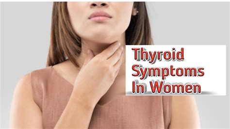 Thyroid Symptoms In Women - YouTube