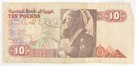 Historic Egyptian Paper Money Currency - Collectible Egypt Note ...