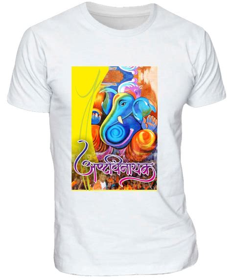 Digital Tshirt Printing and Manufacturer & Supplier India