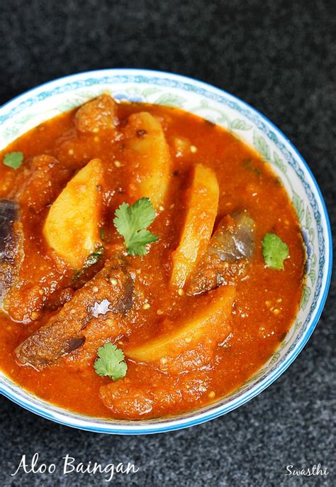 Aloo baingan masala recipe | Aloo baingan recipe | Potato brinjal recipe