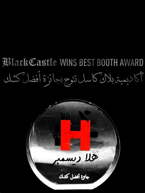 Best Booth Award – Black Castle Football Academy