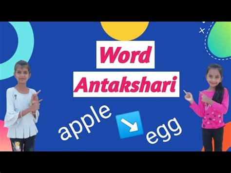 Word Antakshari | An interesting game to enhance English vocabulary | nethra smarani - YouTube