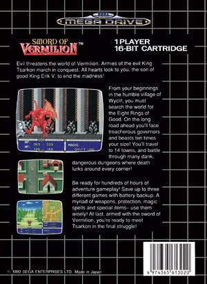 Sword of Vermilion | Retro Game Cases