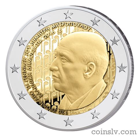 Commemorative 2 Euro Coin Greece 2016 (Dimitri Mitropoulos)