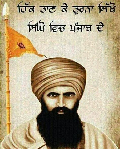 Sant jarnail singh ji khalsa bhindranwale hd wallpaper – Artofit