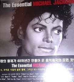 Michael Jackson - The Essential Michael Jackson (2005, CD) | Discogs