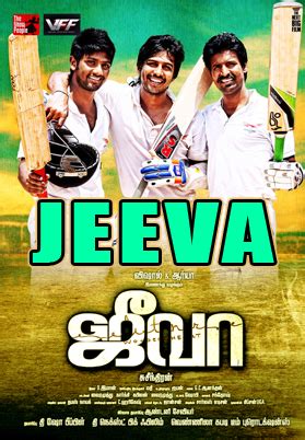 Jeeva