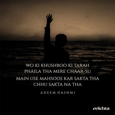 imageshayari of Adeem Hashmi | Rekhta