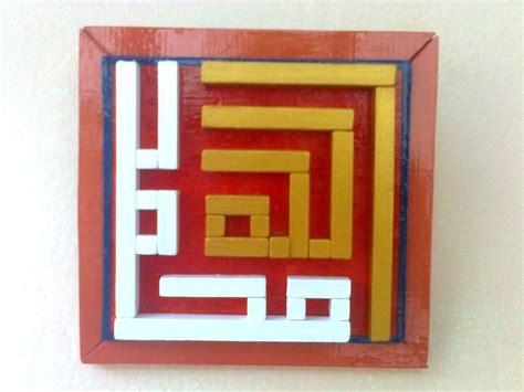 Pin on Kufic City