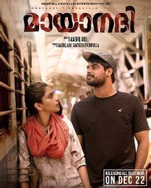 Mayaanadhi (mayanadi) Malayalam Movie,Mayaanadhi Movie Review, Wiki ...