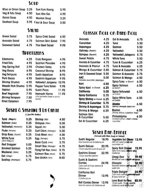 Wild Ginger Menu, in Cortland, NY