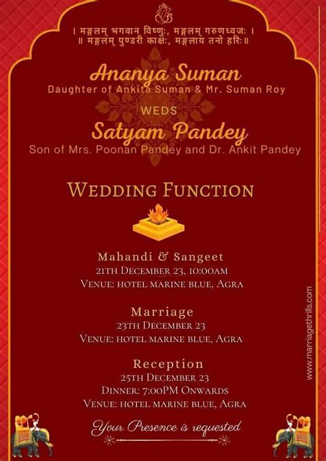 Latest Marriage Invitation Card Format In English Pdf Free Download