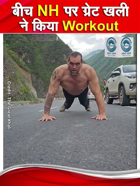 The Great Khali | Workout | Road - YouTube