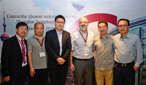 Shanghai Alumni Reception - June 2018 - Concordia University