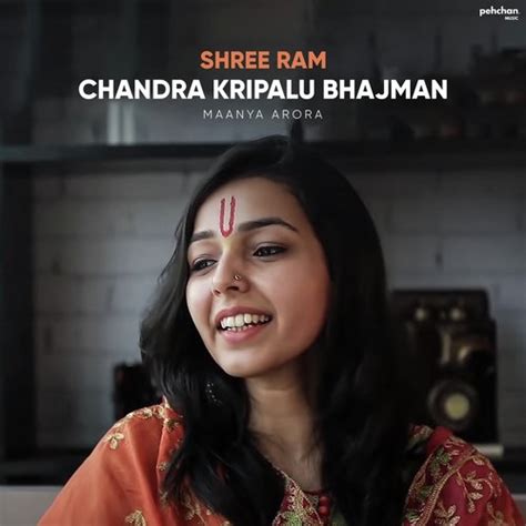 Shree Ram Chandra Kripalu Bhajman Songs Download - Free Online Songs @ JioSaavn