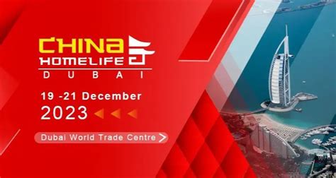 China-Dubai Trade Show - 19-21 December 2023 | Hello Textile