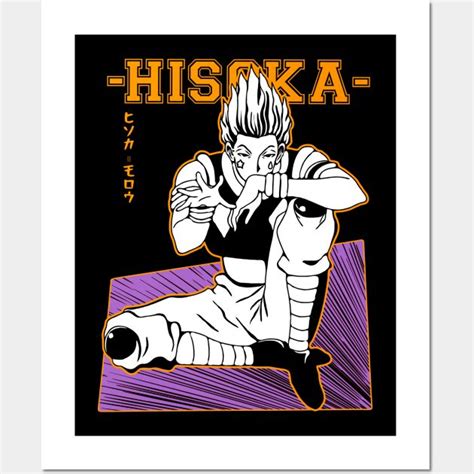 Hisoka-manga Back Wall And Art Print | Funny illustration, Graphic ...