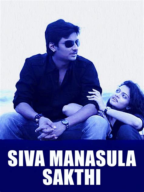 Watch Siva Manasula Sakthi | Prime Video