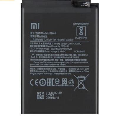 Redmi note 7 Battery price in Bangladesh - Gadgets Canvas