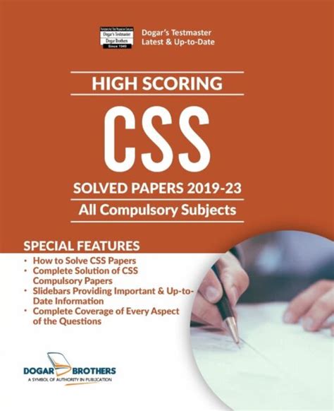 CSS Solved Past Papers Guide (2023 Edition) - Dogar Brothers