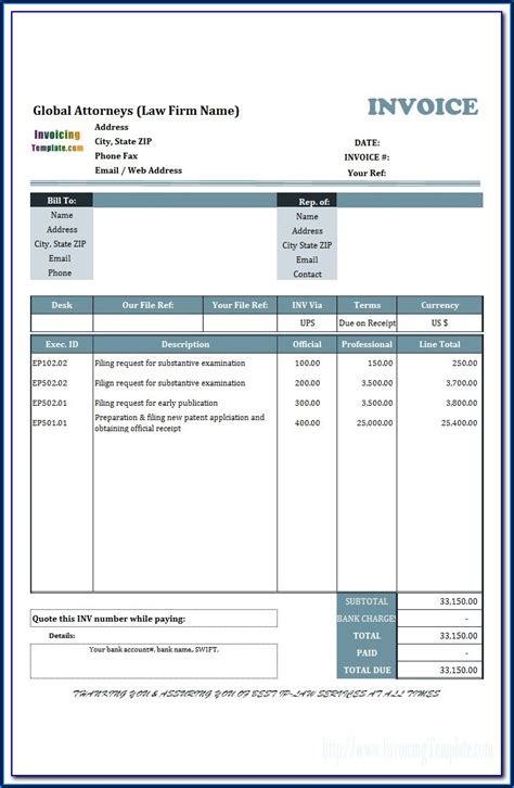 Access Invoice Template