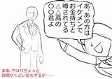 漫画の読みやすさ大幅アップ！説明セリフの例と改善の方法3種  漫画の背景の描き方解説｜�ももふブログ sketch template