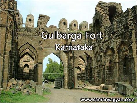 Gulbarga Fort Karnataka History and Interesting Facts | SamanyaGyan