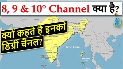 9 Degree Channel In India Map - United States Map