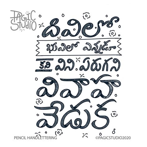 40+ Telugu Greetings & Invitations | Hand Lettering on Behance