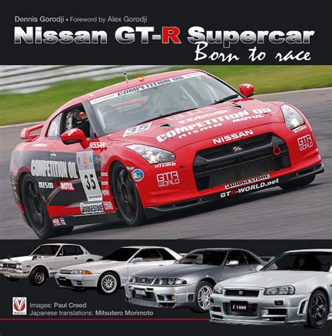 » Nissan GT-R Supercar: Born to Race