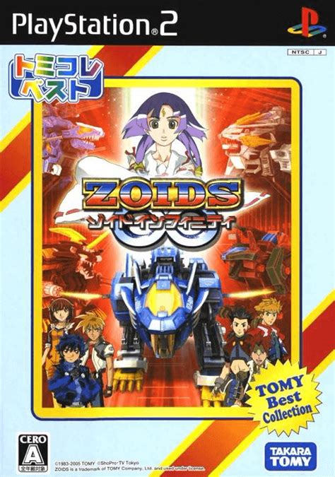 Buy Zoids Infinity Fuzors for PS2 | retroplace