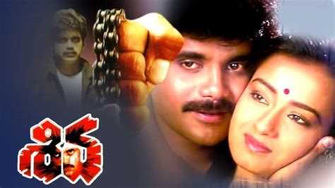 Watch Siva (1989) (Telugu) Full HD Movie Online on ZEE5